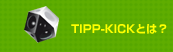 TIPP-KICKƂ́H